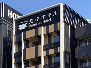 henn na hotel fukuoka hakata
