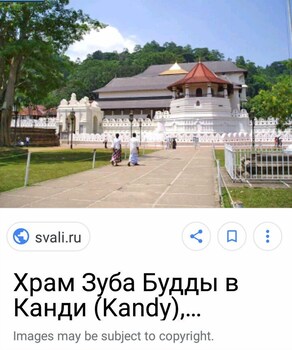 kandy