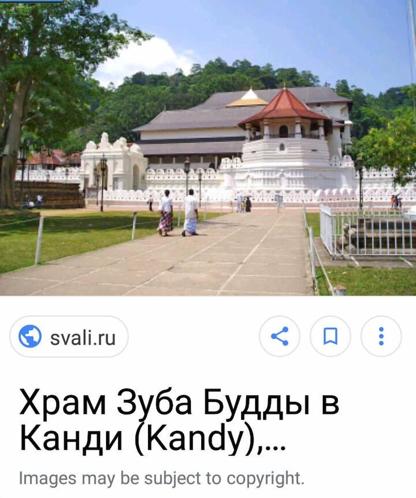 kandy