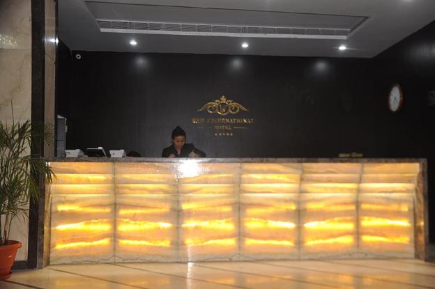 waii inetrnational hotel