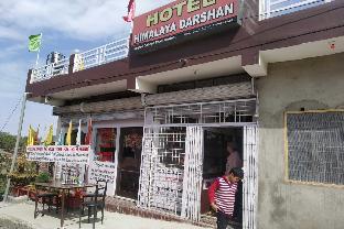 Hotel Himalaya Darshan Berinag,Didihat>>Chaukori,3 star