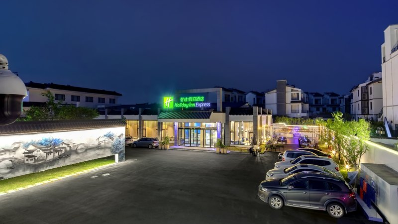 holiday inn express suzhou zhouzhuang ancient town an ihg hotel