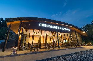 chermantra aonang resort and pool suite