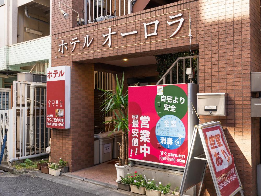 tabist hotel aurora ikebukuro