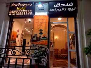 new panorama hotel