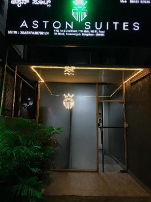 hotel aston suites