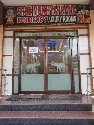 sree mukhyaprana residency
