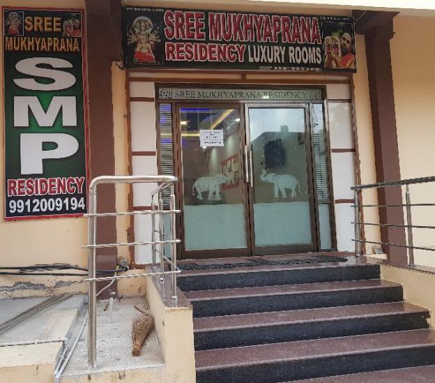 sree mukhyaprana residency