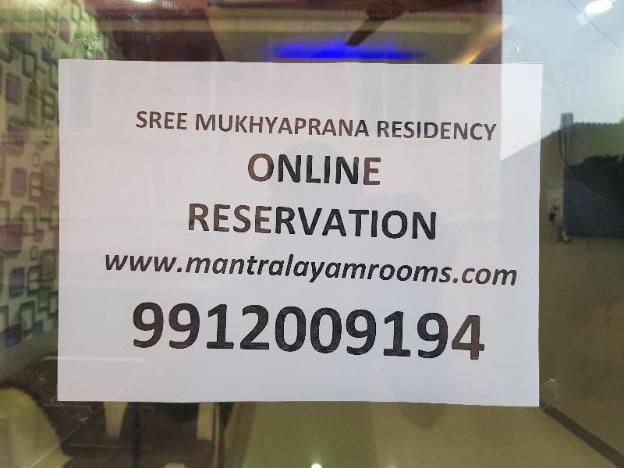 sree mukhyaprana residency