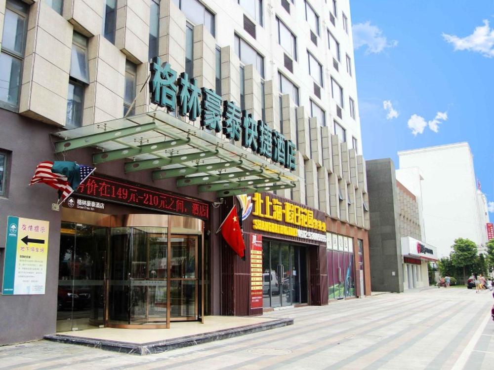 greentree inn suzhou taicang liuhe passenger stati