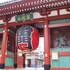 hotel trend tobu asakusa eki kita