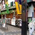 hotel trend tobu asakusa eki kita