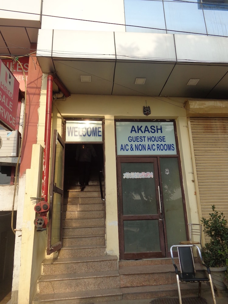 akash guest house