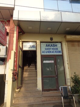 akash guest house