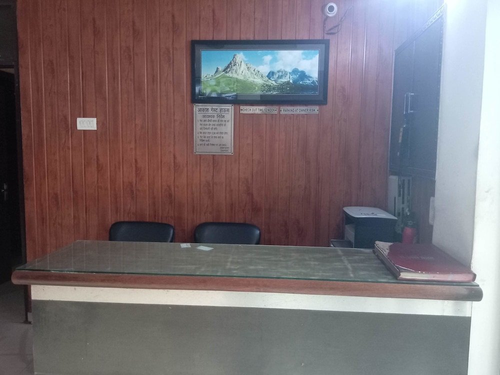 akash guest house