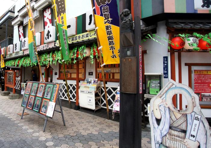 hotel trend asakusa tawaramachi