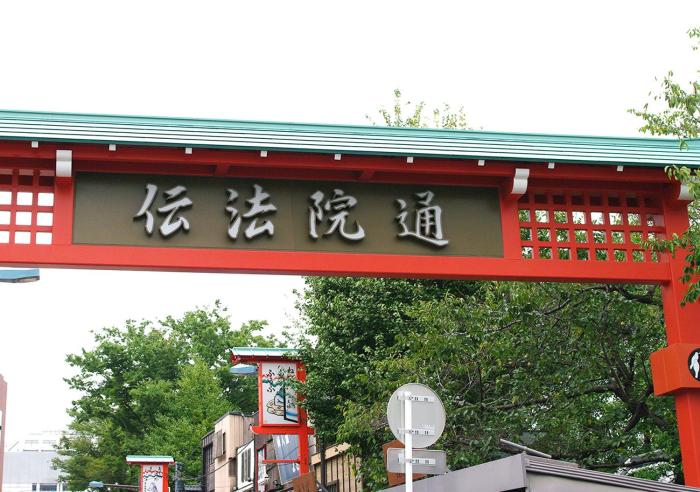hotel trend asakusa tawaramachi