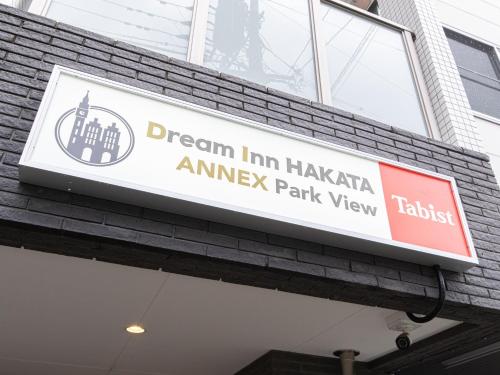 dream inn hakata