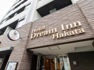 dream inn hakata