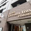 dream inn hakata