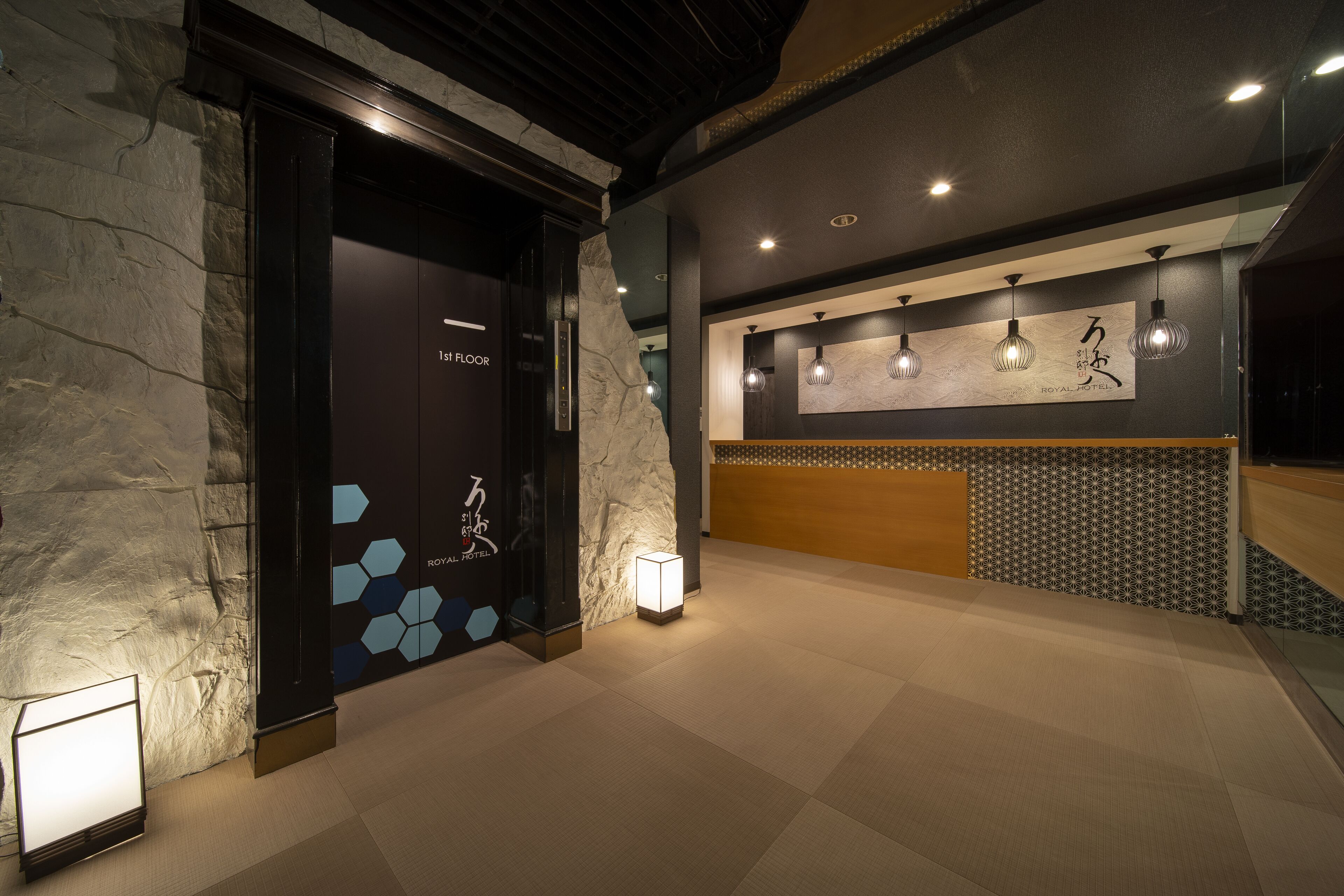 royal hotel uohachi bettei