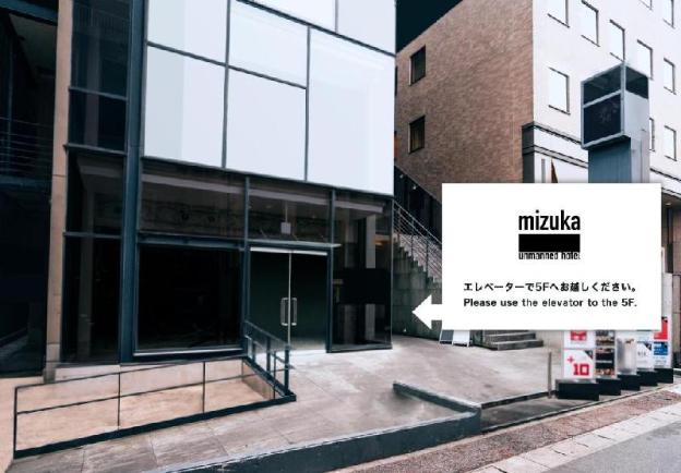 mizuka daimyo 3 unmanned hotel