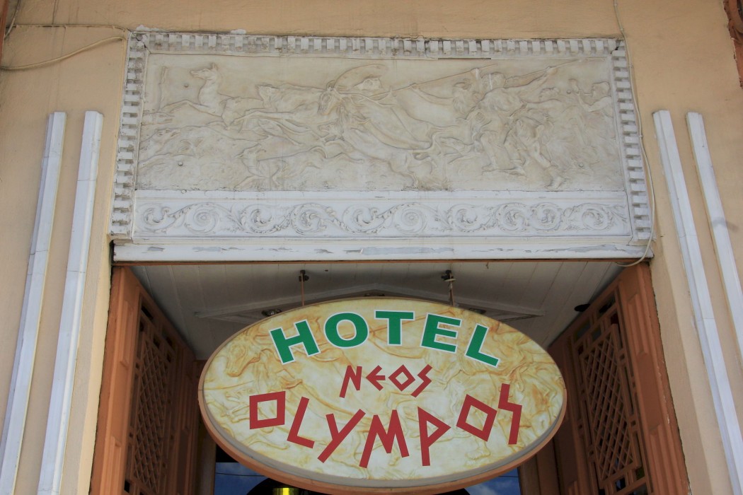 athens