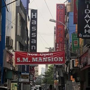 s m mansion near harbour and high court