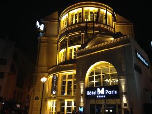 Hotel Le M Paris,Paris>>Montparnasse,4 star