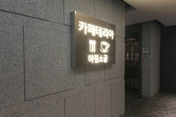 gwangju acc stay hotel