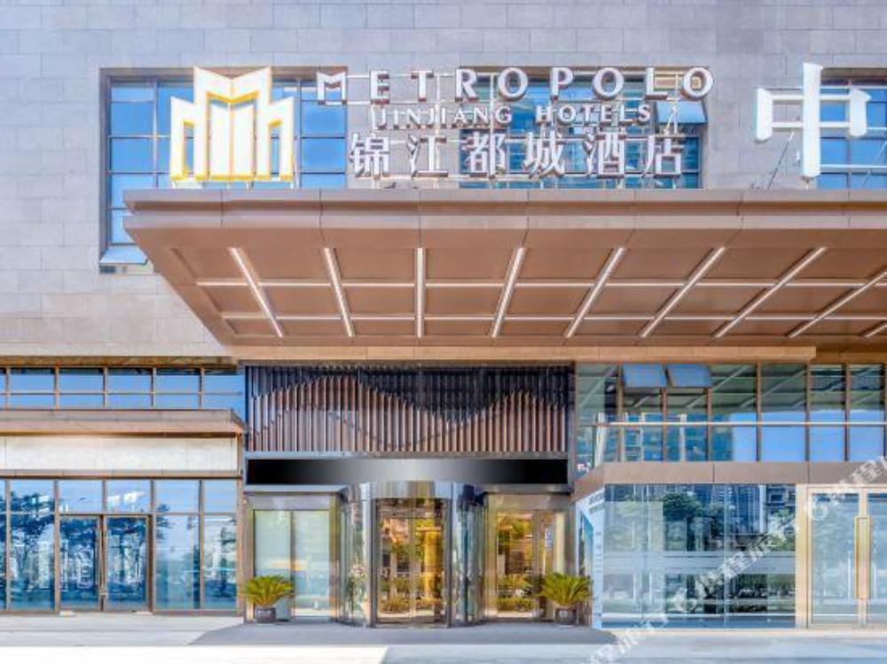 metropolo changzhou jintan district government wuyue square