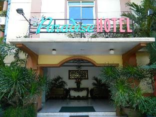 dj paradise hotel
