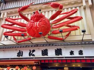 dotonbori hotel