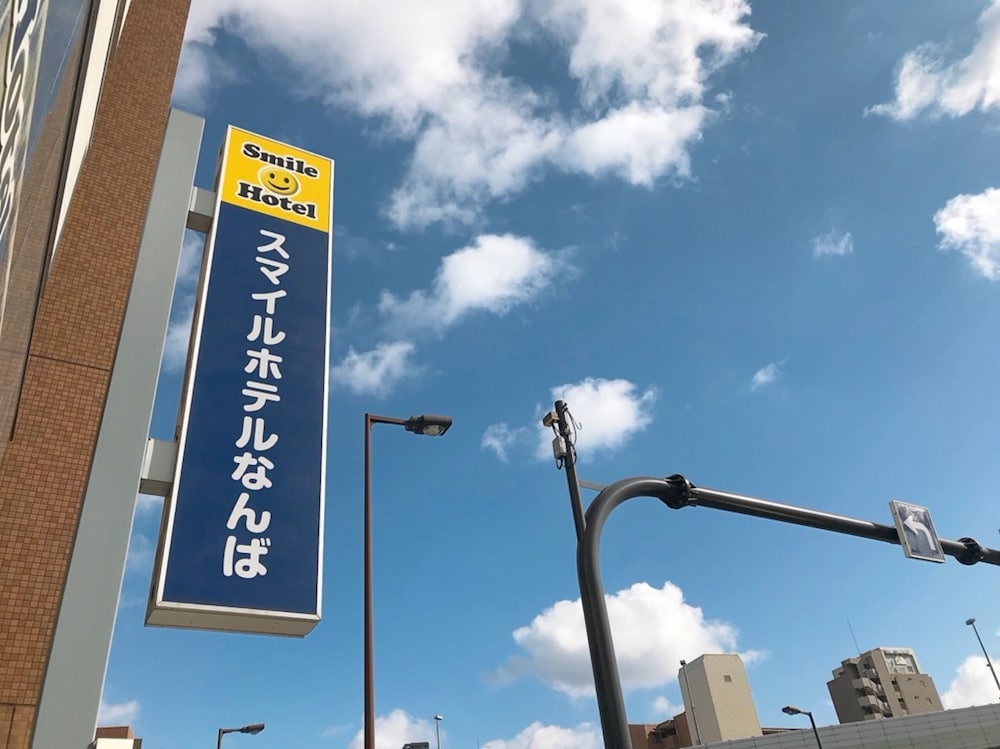 smile hotel namba