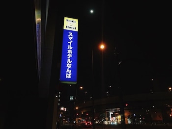 smile hotel namba