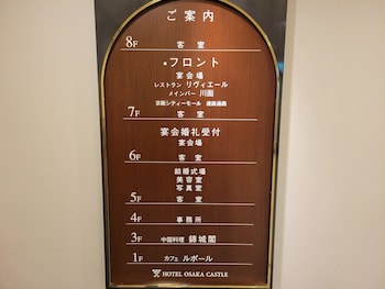 hotel osaka castle