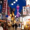 osaka