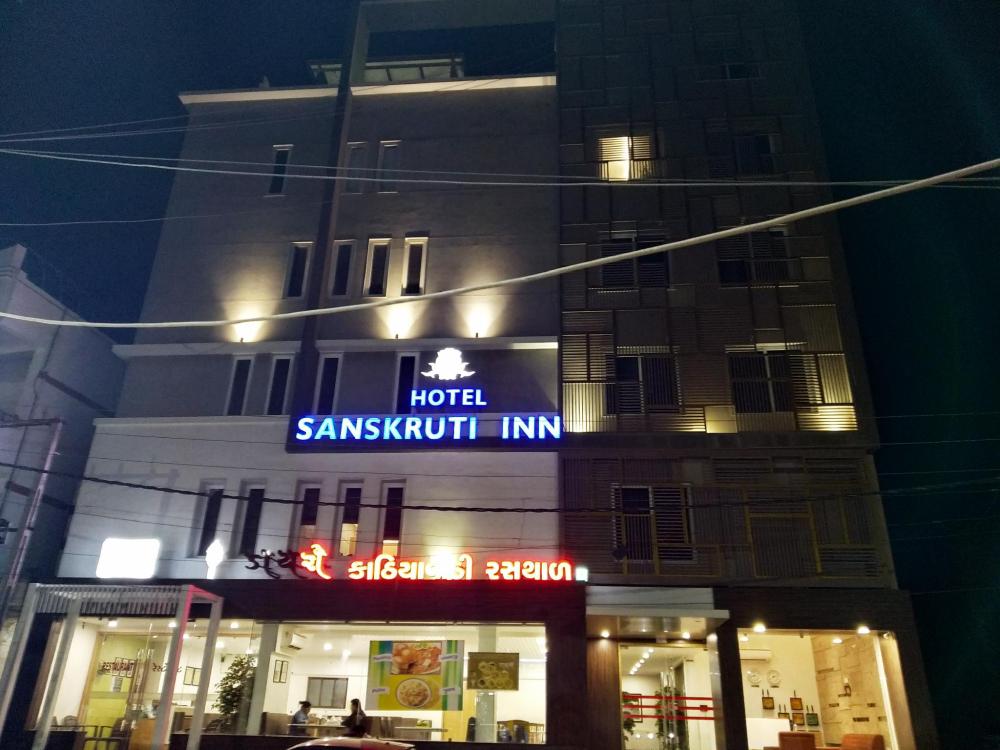 hotel sanskruti inn