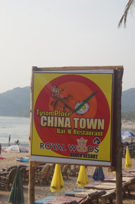 royal wood beach resort