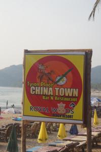 royal wood beach resort