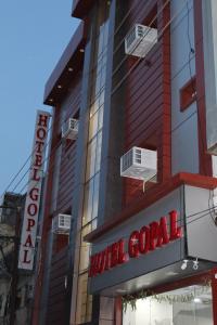 hotel gopal