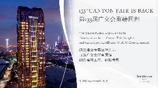 The Westin Pazhou,Guangzhou>>Guangdong,5 star