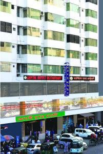 Hotel The Capital,Dhaka Division>>Dhaka,3 star