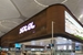yotel istanbul airport landside city entrance