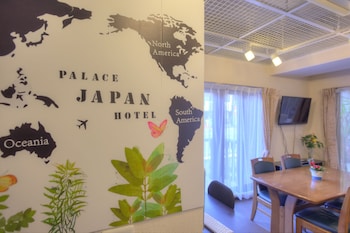 palace japan hotel