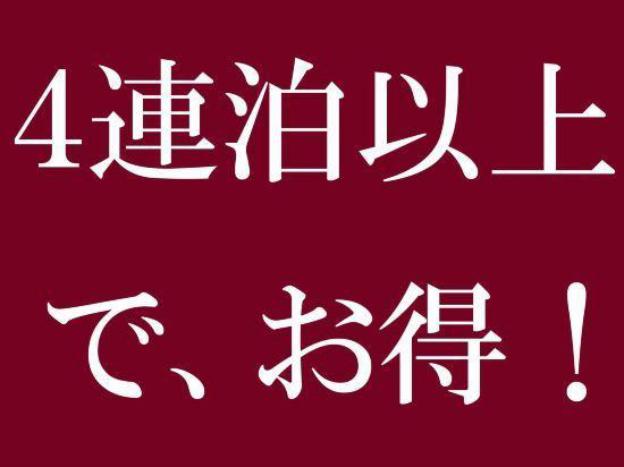 yaesu terminal hotel