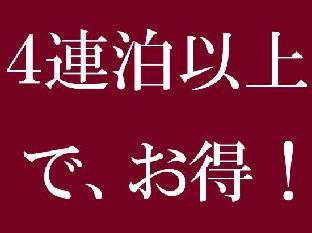 Yaesu Terminal Hotel,Chuo Ward>>Chuo,4 star