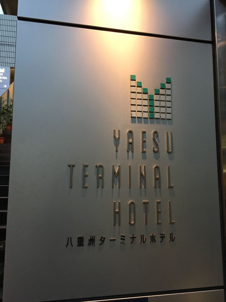 yaesu terminal hotel