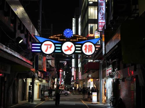 dormy inn akihabara hot spring