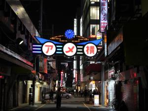 dormy inn akihabara hot spring